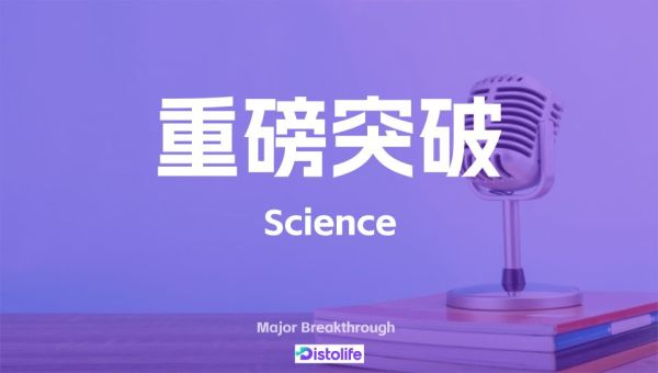 2026年7月Science重磅突破｜AI从头设计WRAP可溶性蛋白，改写膜蛋白提取纯化底层范式