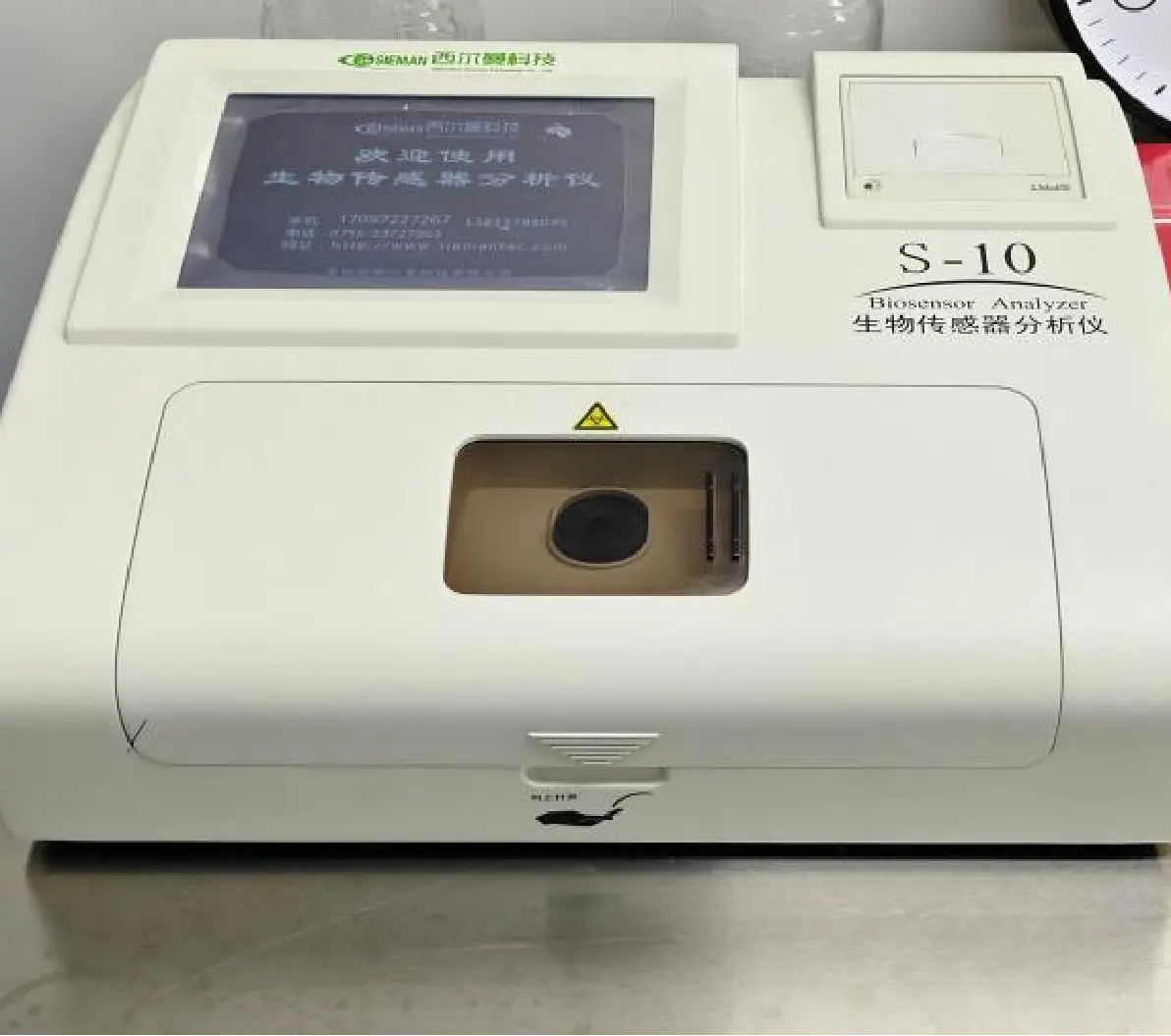 Biosensor Analyzer | S-10